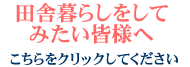 �i�󂫉ƃo���N�j