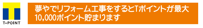 tpoint